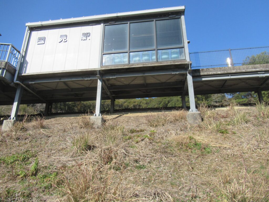 国見駅は、高知県四万十市国見にある、土佐くろしお鉄道宿毛線の駅。
