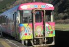 伊予宮野下駅は、愛媛県宇和島市三間町宮野下にある、JR四国予土線の駅。