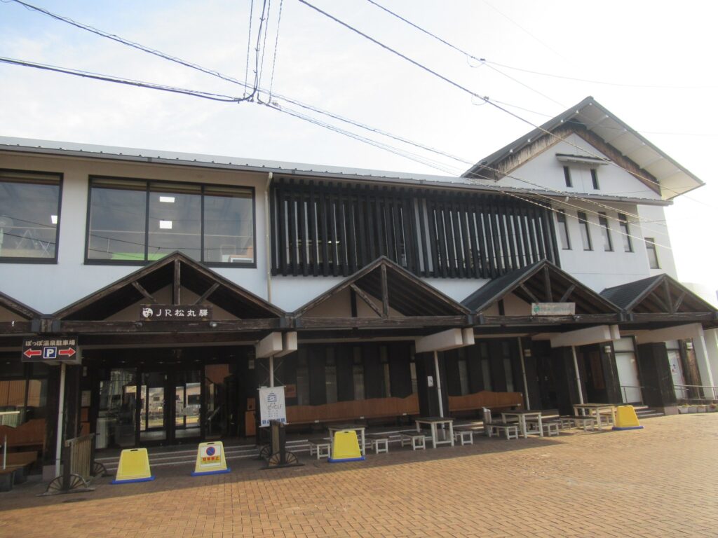 松丸駅は、愛媛県北宇和郡松野町松丸にある、JR四国予土線の駅。