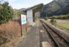 西ヶ方駅は、高知県四万十市西土佐西ヶ方にある、JR四国予土線の駅。