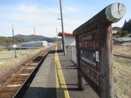 若井駅は、高知県高岡郡四万十町にある、土佐くろしお鉄道・JR四国の駅。