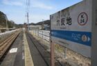 仁井田駅は、高知県高岡郡四万十町仁井田にある、JR四国土讃線の駅。