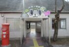 吾桑駅は、高知県須崎市吾井郷にある、JR四国土讃線の駅。