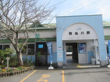 西佐川駅は、高知県高岡郡佐川町にある、JR四国土讃線の駅。