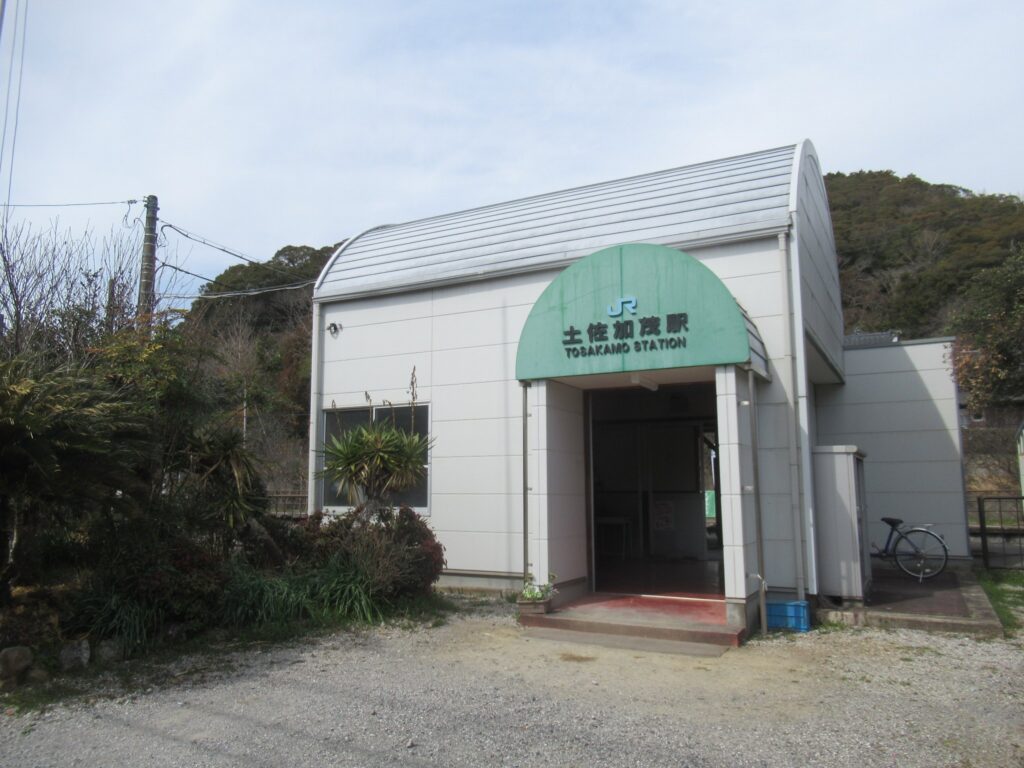 土佐加茂駅は、高知県高岡郡佐川町加茂にある、JR四国土讃線の駅。