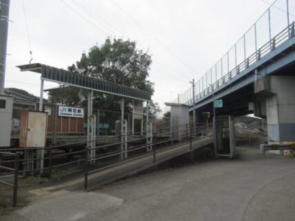 岡花駅は、高知県高岡郡日高村本郷にある、JR四国土讃線の駅。