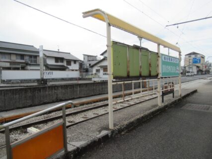 鳴谷停留場は、高知県吾川郡いの町駅前町にある、とさでん交通の停留場。