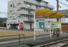 枝川停留場は、高知県吾川郡いの町枝川にある、とさでん交通の停留場。