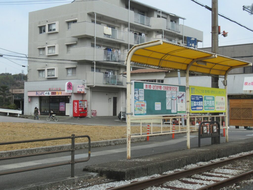 中山停留場は、高知県吾川郡いの町枝川にある、とさでん交通の停留場。