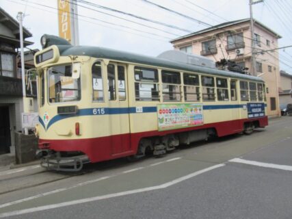 曙町東町停留場は、高知市曙町一丁目にある、とさでん交通の停留場。