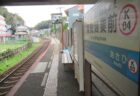 朝倉神社前停留場は、高知市朝倉にある、とさでん交通伊野線の停留場。