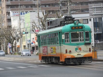 桟橋通四丁目停留場は、高知市桟橋通にある、とさでん交通の停留場。