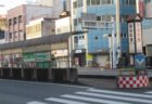 高知橋停留場は、高知県高知市駅前町にある、とさでん交通の停留場。