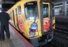 近年どっぷりと嵌ってしまった、京都橘高校吹奏楽部のDVDです。