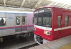 雑色駅は、東京都大田区仲六郷二丁目にある、京浜急行電鉄本線の駅。