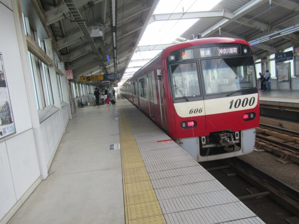 雑色駅は、東京都大田区仲六郷二丁目にある、京浜急行電鉄本線の駅。