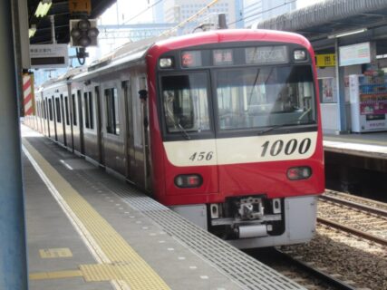 六郷土手駅は、東京都大田区仲六郷四丁目にある、京浜急行電鉄本線の駅。