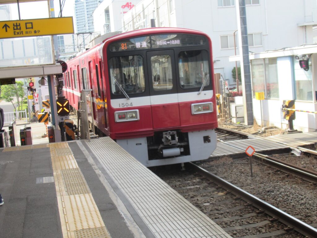 鈴木町駅は、川崎市川崎区鈴木町にある、京浜急行電鉄大師線の駅。