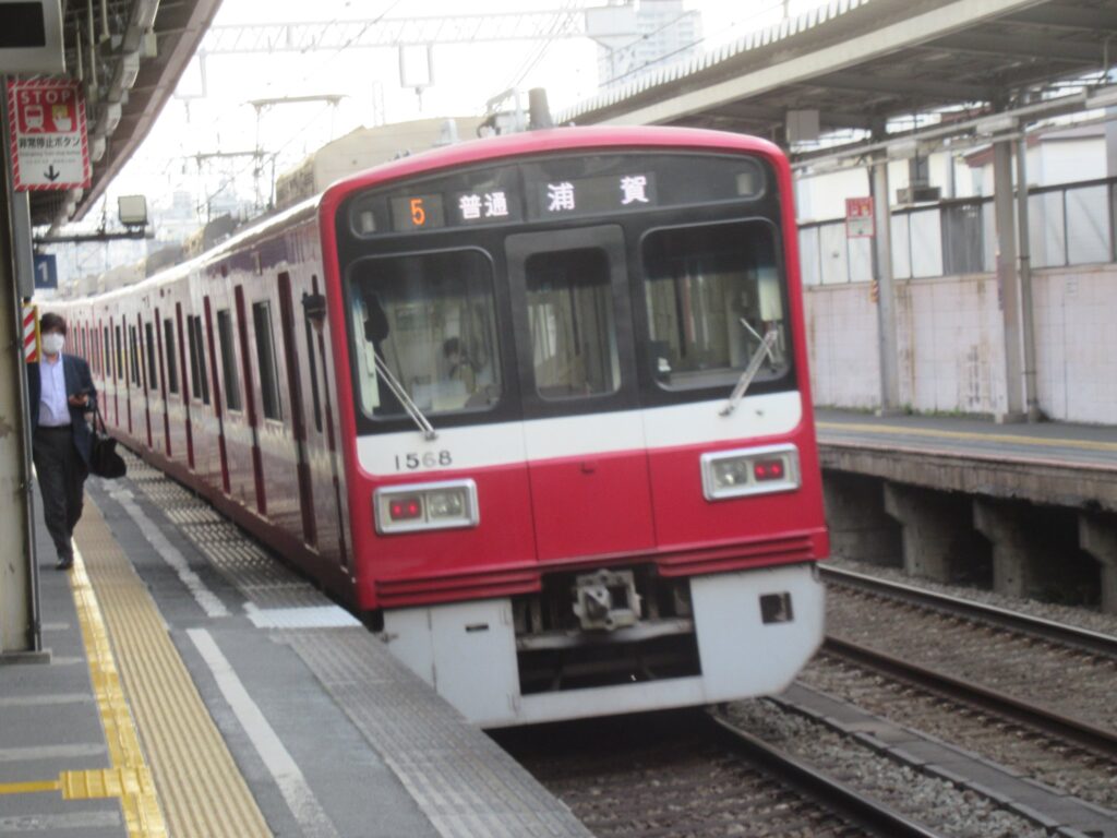 鶴見市場駅は、横浜市鶴見区にある、京浜急行電鉄京急本線の駅。