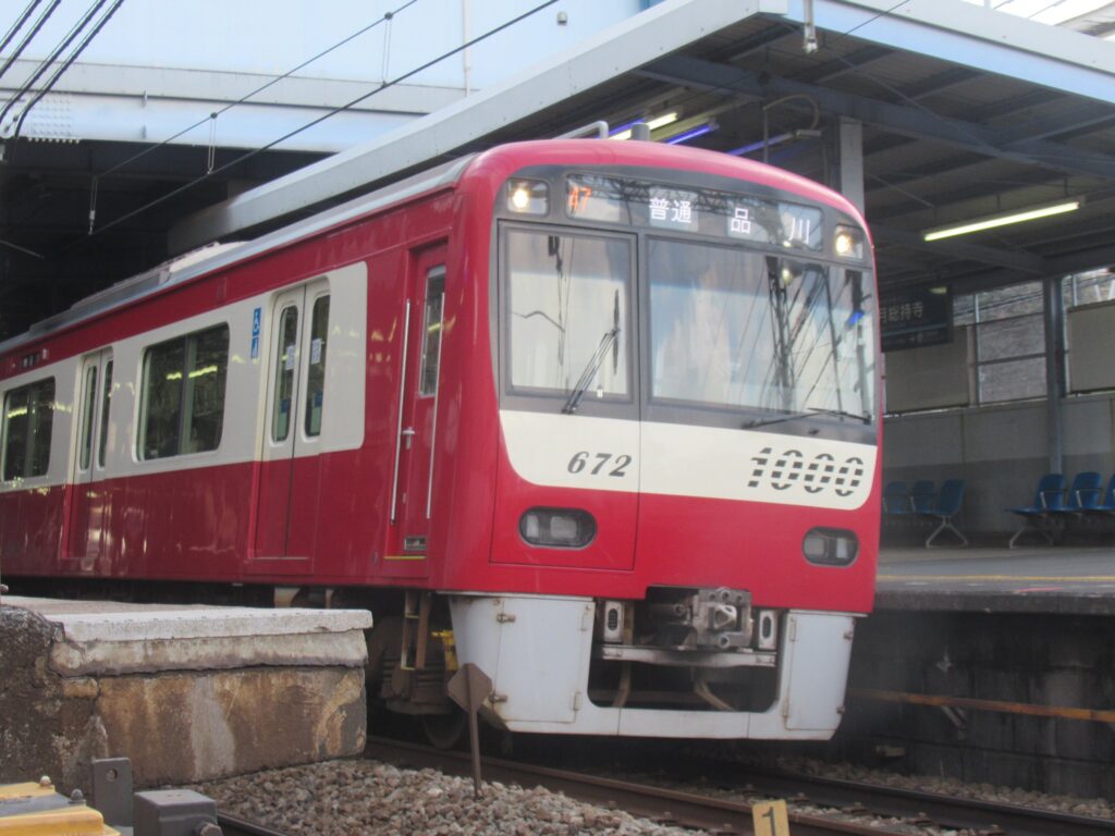 花月総持寺駅は、横浜市鶴見区生麦五丁目にある、京浜急行電鉄本線の駅。