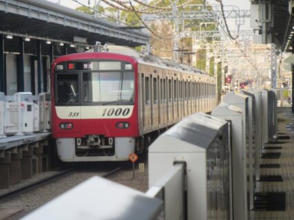 京急東神奈川駅は、横浜市神奈川区にある、京浜急行電鉄京急本線の駅。
