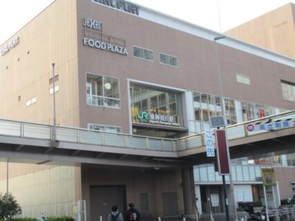 東神奈川駅は、横浜市神奈川区東神奈川一丁目にある、JR東日本の駅。