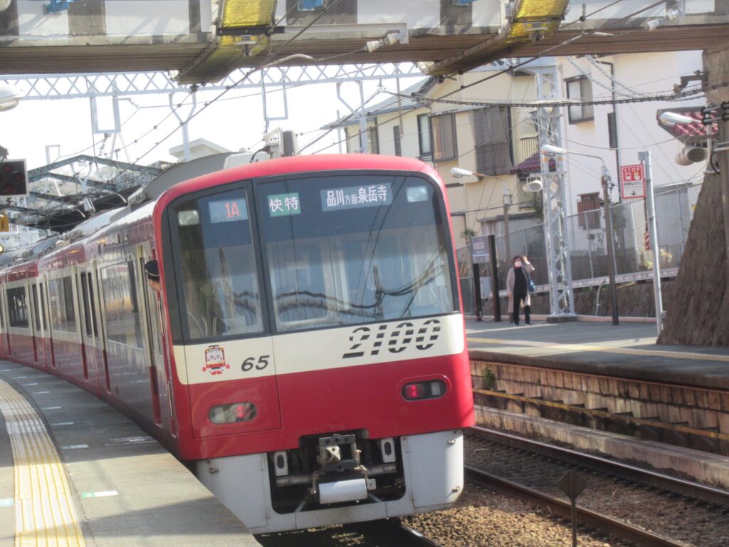 津久井浜駅は、神奈川県横須賀市津久井にある、京浜急行久里浜線の駅。