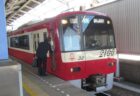 北久里浜駅は、神奈川県横須賀市根岸町にある、京浜急行久里浜線の駅。