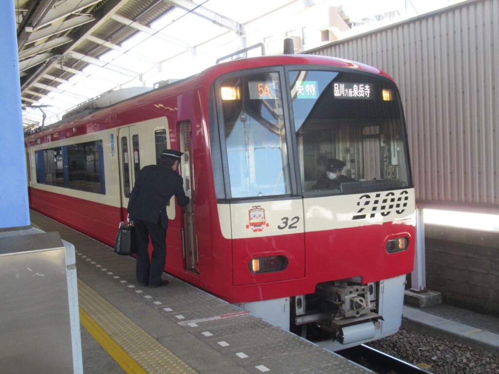 京急久里浜駅は、神奈川県横須賀市久里浜にある、京浜急行久里浜線の駅。