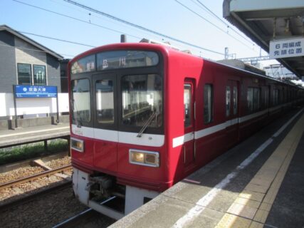 京急大津駅は、神奈川県横須賀市大津町一丁目にある、京浜急行本線の駅。