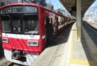 逸見駅は、横須賀市東逸見町二丁目にある、京浜急行電鉄本線の駅。