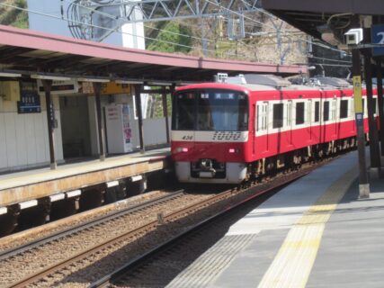 安針塚駅は、横須賀市長浦町二丁目にある、京浜急行電鉄本線の駅。