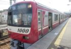 金沢文庫駅は、横浜市金沢区谷津町にある、京浜急行電鉄本線の駅。