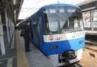 能見台駅は、横浜市金沢区能見台通にある、京浜急行電鉄本線の駅。