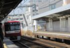 屏風浦駅は、横浜市磯子区森三丁目にある、京浜急行電鉄本線の駅。
