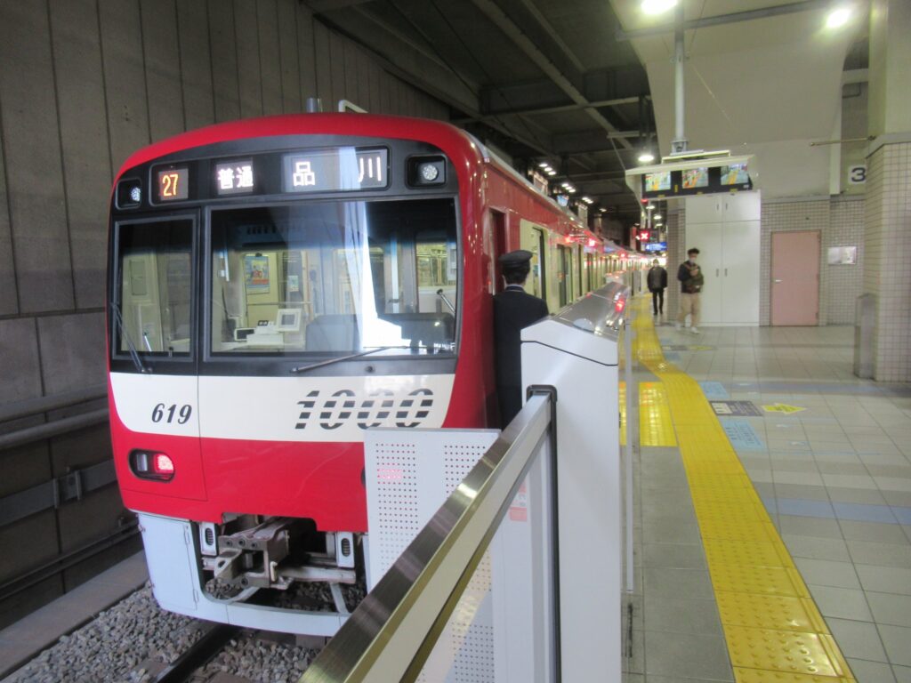 上大岡駅は、横浜市港南区にある、京浜急行・横浜市交通局の駅。