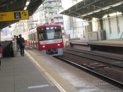 新馬場駅は、品川区北品川二丁目にある、京浜急行電鉄京急本線の駅。