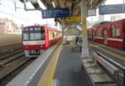 鮫洲駅は、品川区東大井一丁目にある、京浜急行電鉄京急本線の駅。