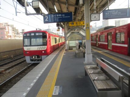 鮫洲駅は、品川区東大井一丁目にある、京浜急行電鉄京急本線の駅。