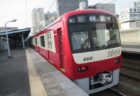 大森海岸駅は、品川区南大井三丁目にある京浜急行電鉄京急本線の駅。