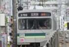雪が谷大塚駅は、大田区南雪谷二丁目にある、東急電鉄池上線の駅。