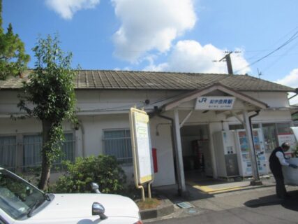 紀伊由良駅は、和歌山県日高郡由良町里にある、JR西日本紀勢本線の駅。