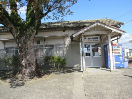 紀伊内原駅は、和歌山県日高郡日高町萩原にある、JR西日本紀勢本線の駅。