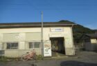 紀伊田原駅は、和歌山県東牟婁郡串本町にある、JR西日本紀勢本線の駅。