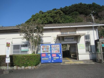 宇久井駅は、和歌山県東牟婁郡那智勝浦町にある、JR西日本紀勢本線の駅。