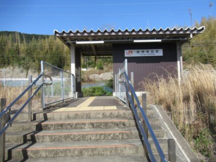 紀伊井田駅は、三重県南牟婁郡紀宝町井田にある、JR東海紀勢本線の駅。