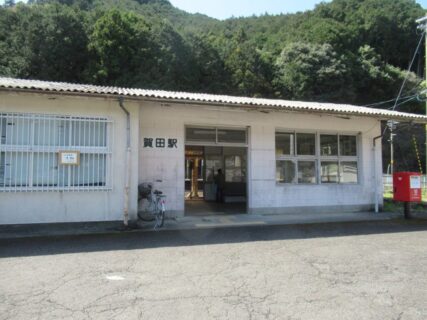 賀田駅は、三重県尾鷲市曽根町にある、JR東海紀勢本線の駅。