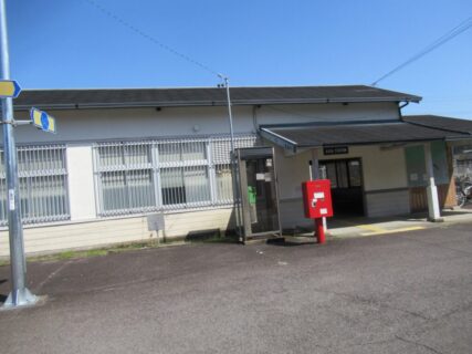 相賀駅は、三重県北牟婁郡紀北町相賀にある、JR東海紀勢本線の駅。