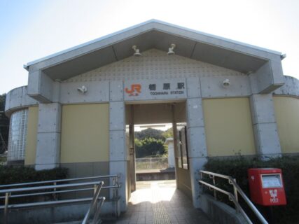栃原駅は、三重県多気郡大台町栃原にある、JR東海紀勢本線の駅。