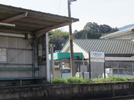 関ノ宮駅は、三重県津市白山町川口にある、JR東海名松線の駅。